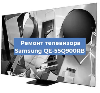 Замена тюнера на телевизоре Samsung QE-55Q900RB в Ростове-на-Дону